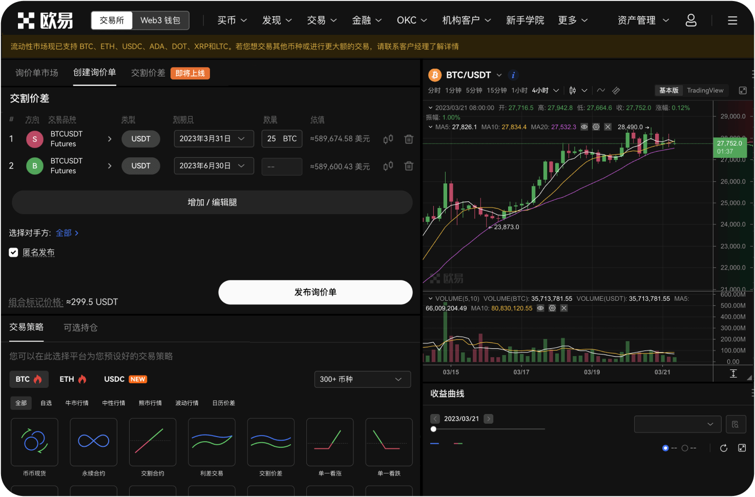 为什么BNB、CRO等平台币市值这么高